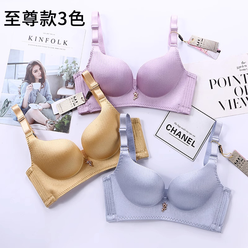 New Happy City Wireless Bra for Women with Small Busts, Push-Up Bra, Adjustable, Side Breast Collection, Lift and Prevent Sagging