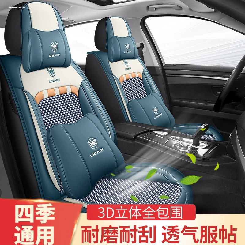 Подходит для Dongfeng Nissan Ruiqi 6 чехол на сиденье Zhengzhou Nissan D22 пикап Navara, чехол на кресло на все сезоны