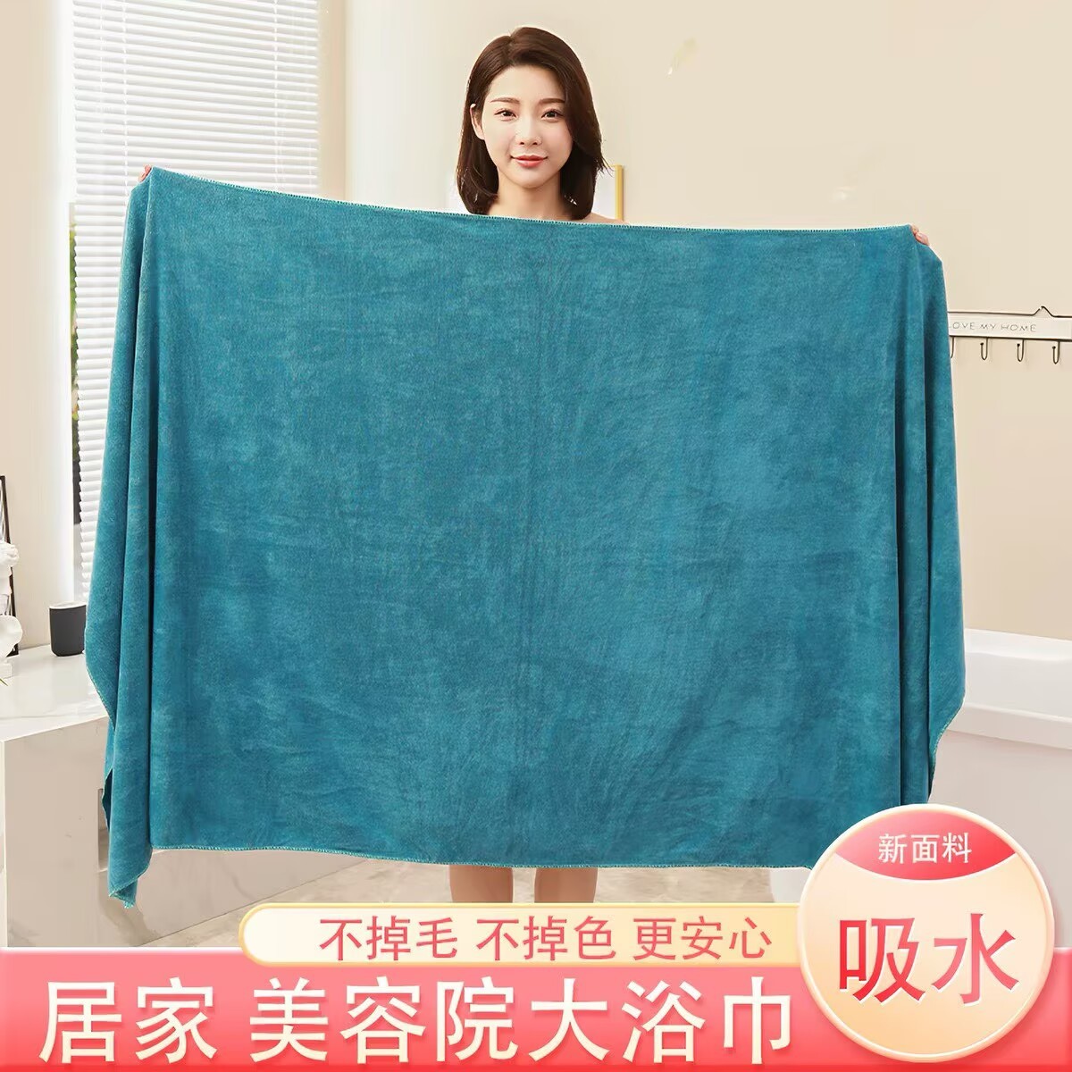 Wholesale Bath Towels for Adults, Men and Women, Beauty Salon Special Massage Bed Sheets, Soft, Absorbent, Thick, Large Towels