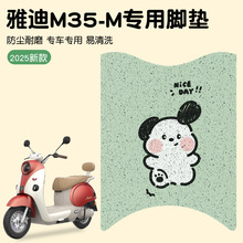 �ŵ�Ħ��M35-M�_�|늄�܇�_�|-m�ƿ܇�_̤�|�zȦ��ˮ�����¿�