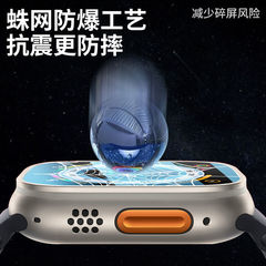 Apple Watch Series 9 Hydrophobic Film Full Screen Protective Screen Protector for iWatch Ultra 8/7/6