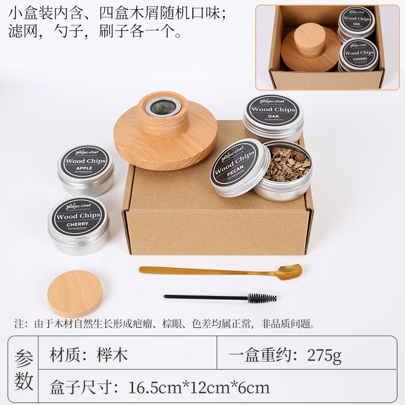 너도밤나무 둥근 긴 입 작은 상자 [세트]