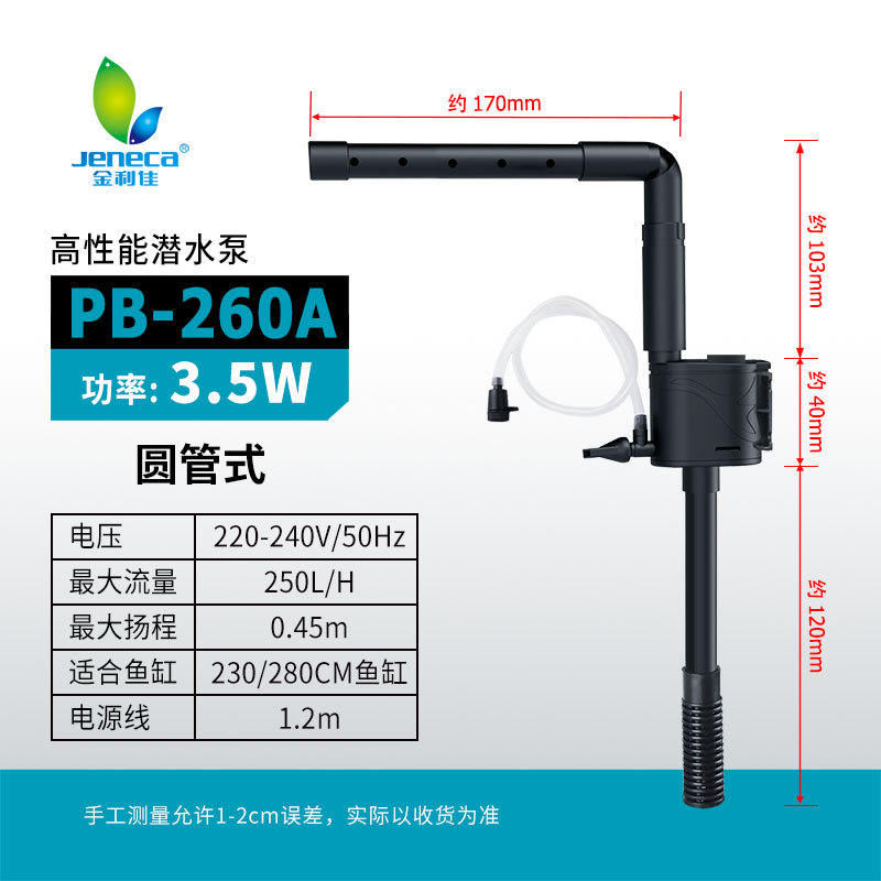 Jinlijia PB-260A
