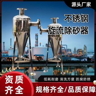 304���P� ������ɰ��ɳɳˮ���xʯ�;�ˮ�^�V���x��ʽ������ɰ��