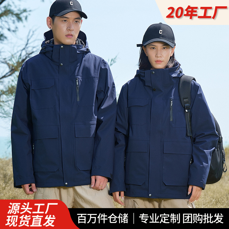 アウトドアジャケット 3-in-1 ダウンインナーライナー付き 男女兼用 登山服 スキーウェア 防水 防風 保温 耐摩耗性|undefined