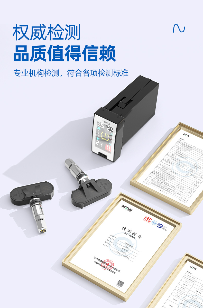 Loyalty Guard is suitable for Honda 22 Accord Yingshipai Tire Pressure Monitor Original Built-in Special Embedment