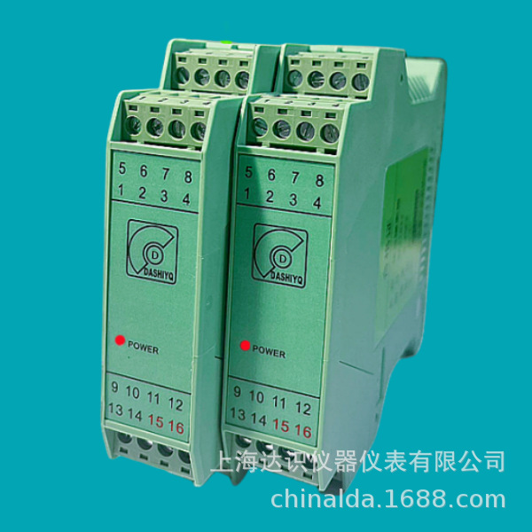 WS15244A WS15244B一进四出信号隔离器 一入四出信号分配器达识