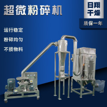 化学原料超微粉碎机 不锈钢草药多功能磨粉机 制药鸡精超微粉碎机