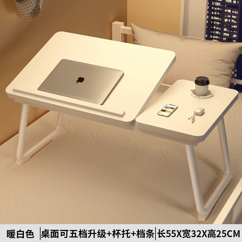 床上小桌子宿舍学生多功能学习书桌可折叠笔记本电脑桌飘窗桌板子|undefined