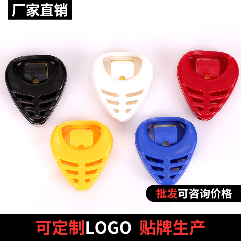 吉他拨片夹心形拨片盒彩色拨片包尤克里里电吉他拨片套弹片收纳盒