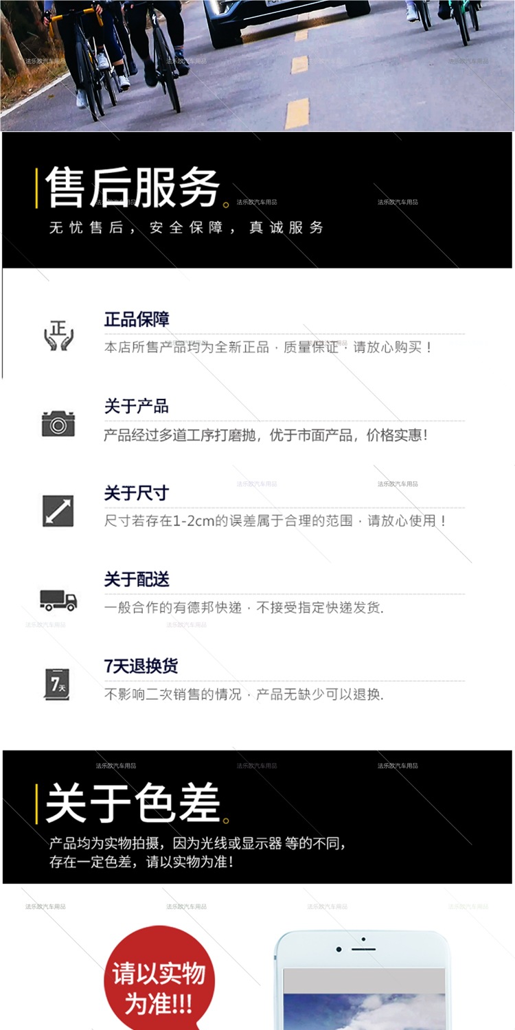 Car Roof Bike Rack, Universal Car-Mounted Crossbar, Mountain Bike Luggage Rack, Suv Sedan Fixed Balance Bike