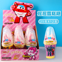 25克12个卡通摇摇雪糕玩具混合水果味糖果怀旧儿童休闲小零食批发