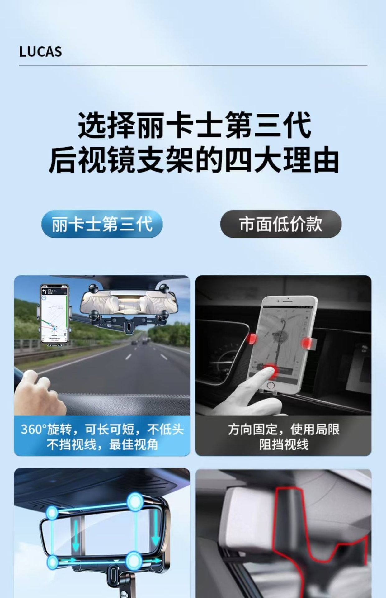 Rearview Mirror Car Phone Holder, Special Clip-On Car Navigation Mount for Interior Rearview Mirror, Anti-Shake and Portable