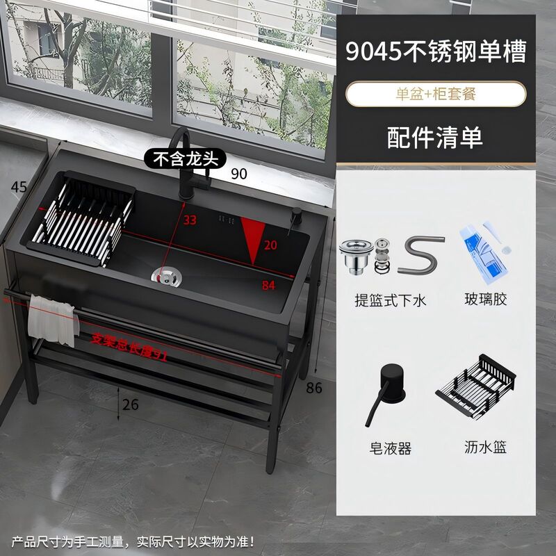 厨房洗菜盆落地式水盆不锈钢水槽支架水池加厚洗碗槽户外阳台水池|undefined