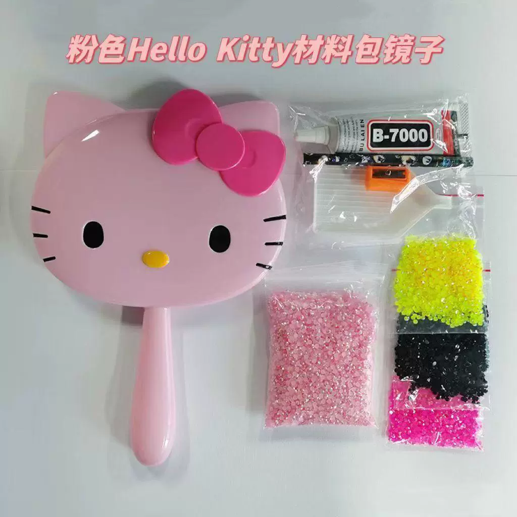 Hello Kitty, mirror handmade, shiny handheld creative materials set, keychain, DIY