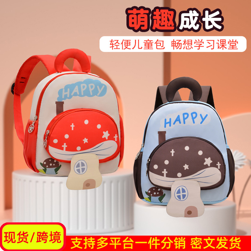 Preescolar mochila infantil jardín de infantes caricatura mochila para niños 2025 nueva mochila transpirable para niñas lindas