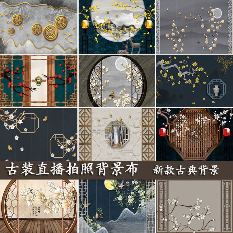 3D традиционный китайский стиль, древний фотофон, ткань, интернет-знаменитости, антиквариат, костюм для фотосъемки, якорь, прямая трансляция, фоновая стена