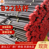 隧道开采贵钢B19风钻杆 矿山六角地质钻杆凿岩机风钎杆 B22钻杆