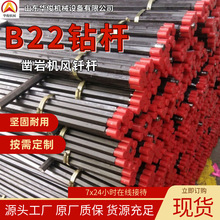 �����_���F�B19�L荗U �Vɽ���ǵ��|荗U��ҙC�L�T�U B22荗U