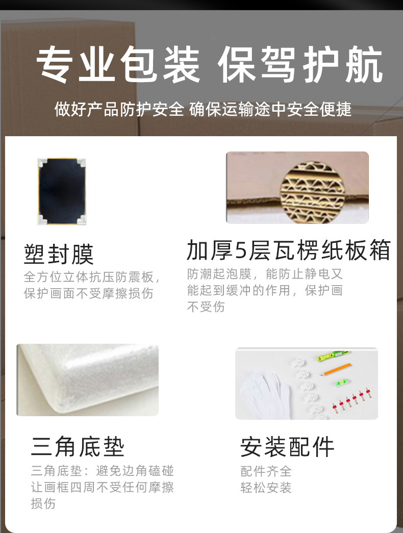 钟表钻石画详情页_24