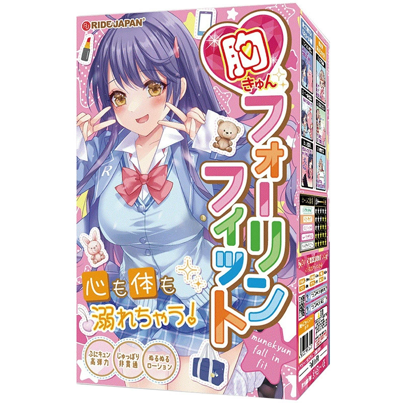 [ride japan身心合一动漫名器男用飞机杯自慰器成人用品]