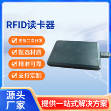 SҹFM1208оƬRFIDxNFCx֧IC/CPU/M1/S50/MIFAR