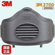 3M3700�V�޵���3200������߳н����V���w3100 HF52�����������