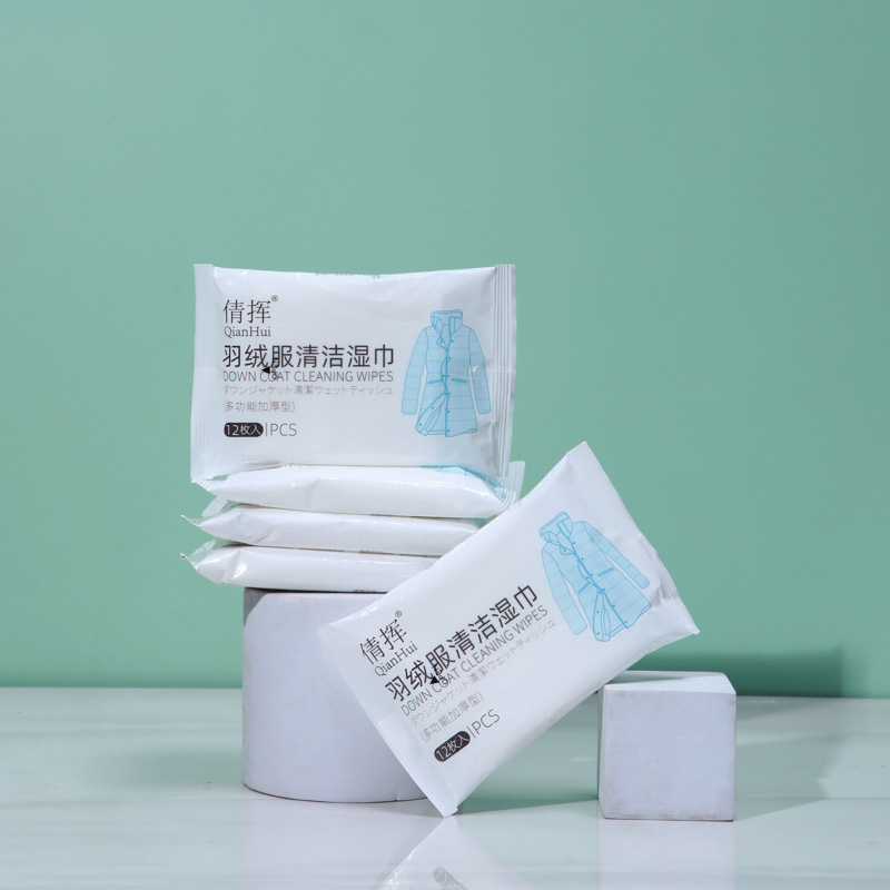 Down jacket wet wipes, no-clean cleaning wipes, portable clothing hygiene wipes, decontamination and oil removal, no-clean decontamination artifact