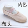 Pork color