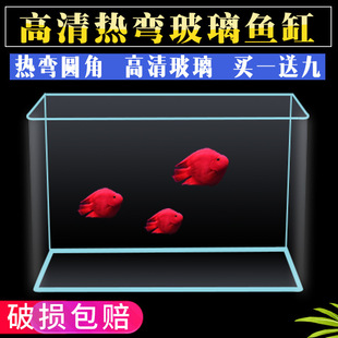 Small Ultra-White Glass Fish Tank Aquarium Tropical Fish Goldfish Home Desktop Living Room Real Water Grass Landscaping Decoration Factory
