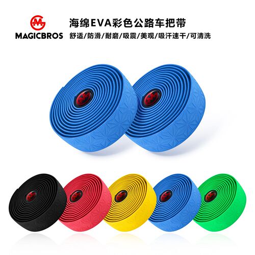 Wholesale Road Handlebar Tapes Bicycle Handlebar Wrap Straps Accessories Anti-Slip Shock Absorbing Colored Handlebar Tapes