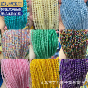 ���Sֱ�N ʯӢʯ����ɢ�鿾ɫˮ���A�� diy�Ʒ��朴���������l
