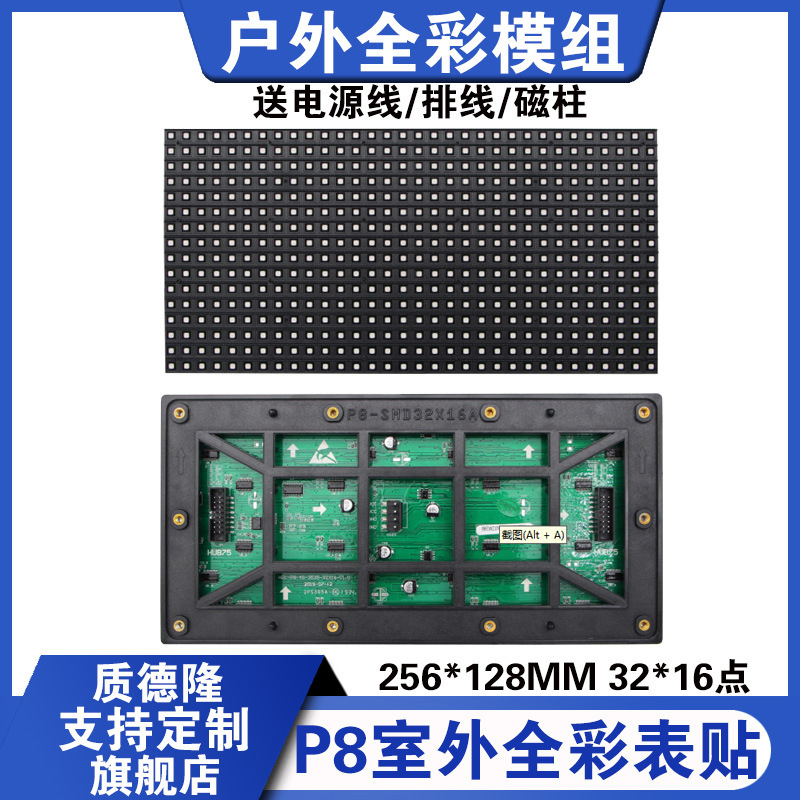 屋外の外観はフルカラーのモジュールp2p2.5p3 p 4p 5p 6p 8p 10広告スクリーンLEDディスプレイユニットボードを貼ります。|undefined