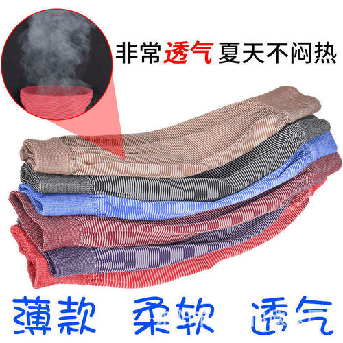 Extended Sun Protection Sleeve Suits for Men and Women, Loose and Stain-Proof Arm Sleeves, Kitchen, Autumn/Winter Durable Outdoor Work Breathable Sleeves