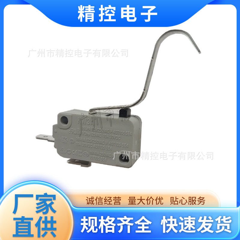 東南kw 3aマイクロスイッチ電子電気設備専用のドングルゲートスイッチ|undefined