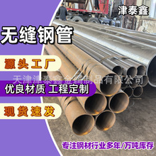 20̖���ڟo�p䓹ܟ�܈��45#��ڏ�̼䓹�16MnCr5�Ͻ��ڟo�p��