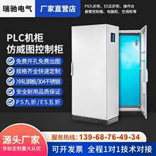 �����D���ƙ�PLC늚�C��PS�����p�_�T������ES���۹��ؙ���늙�
