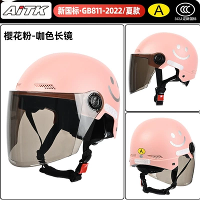 face design, unisex, suitable for commuting, Motosiklet kaskı (dəbilqə)