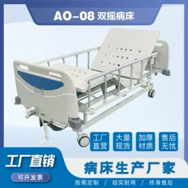 医疗灯具;工具车;护理床