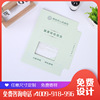 Maibang manufacturer Direct Examination Book cover Healthy Examination Envelope Hot melt adhesive cover Hospital Propaganda binding