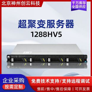 北京神州创云科技有限公司