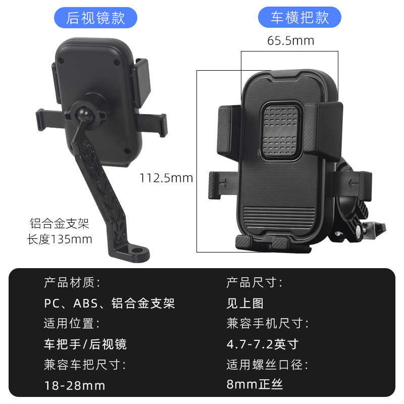 bicicleta de montaña al aire libre montar soporte de teléfono móvil motocicleta eléctrica auto-bloqueo soporte de navegación para llevar