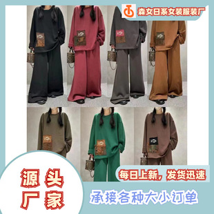 Cz2025 spring new women's round neck sweatshirt fashion casual suit versatile foreign trade live broadcast loose wide leg pants