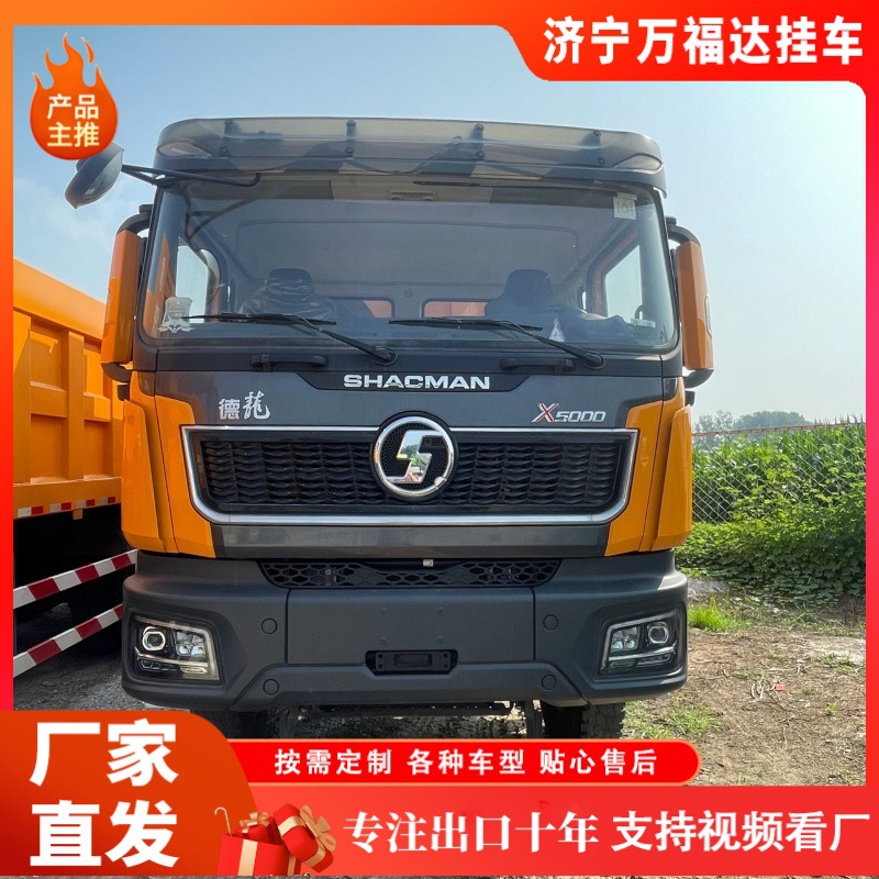 Shaanqi Delong garbage dump truck, municipal waste transfer vehicle, landfill project dumper truck
