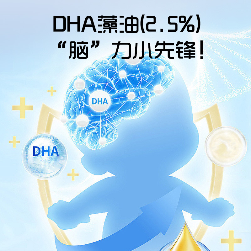 dha叶黄素酯鸡内金驼奶钙软糖复合维生素赖氨酸藻油凝胶糖果代工|undefined