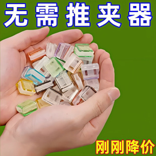 Slippery Clip Push Push Clip Candy Color Transparent Convenience Clip Small Clip Office Multi-Functional Clip Fixed Small Clip
