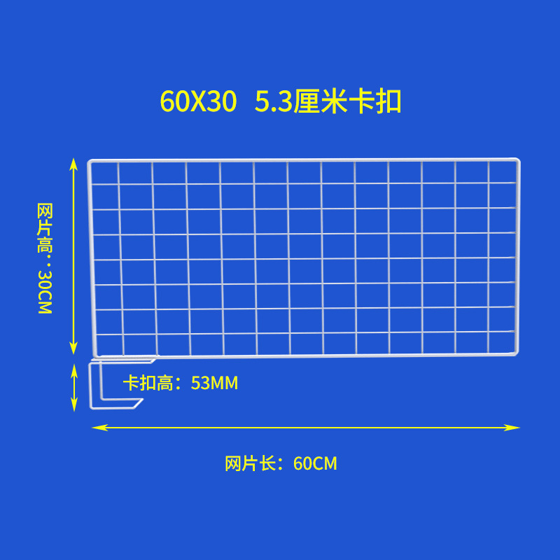 60*30 긴 * 높이 A 총검 5cm