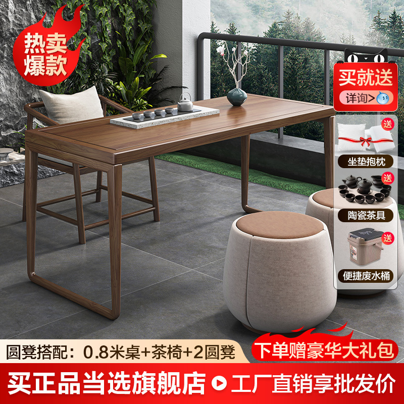 [폭발 둥근 의자 일치] 0.8 m 테이블 차 의자 2 라운드 의자