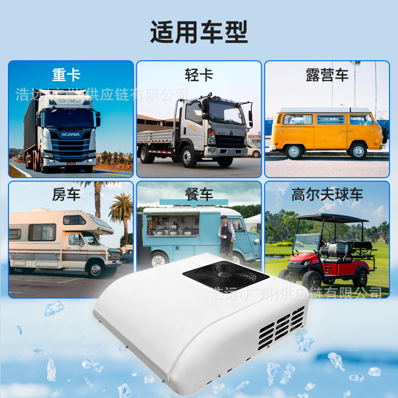 Heat Pump Type Parking Air Conditioner 24V 2400W Heating Capacity for Rvs, Camping Vehicles, Electric Rooftop-Mounted Automotive Air Conditioner