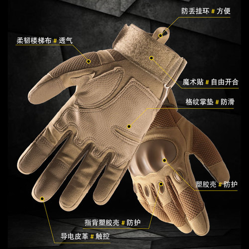 Tactical gloves for men Z910 full-finger outdoor mountaineering protective wear-resistant non-slip fitness driving and cycling gloves for men
